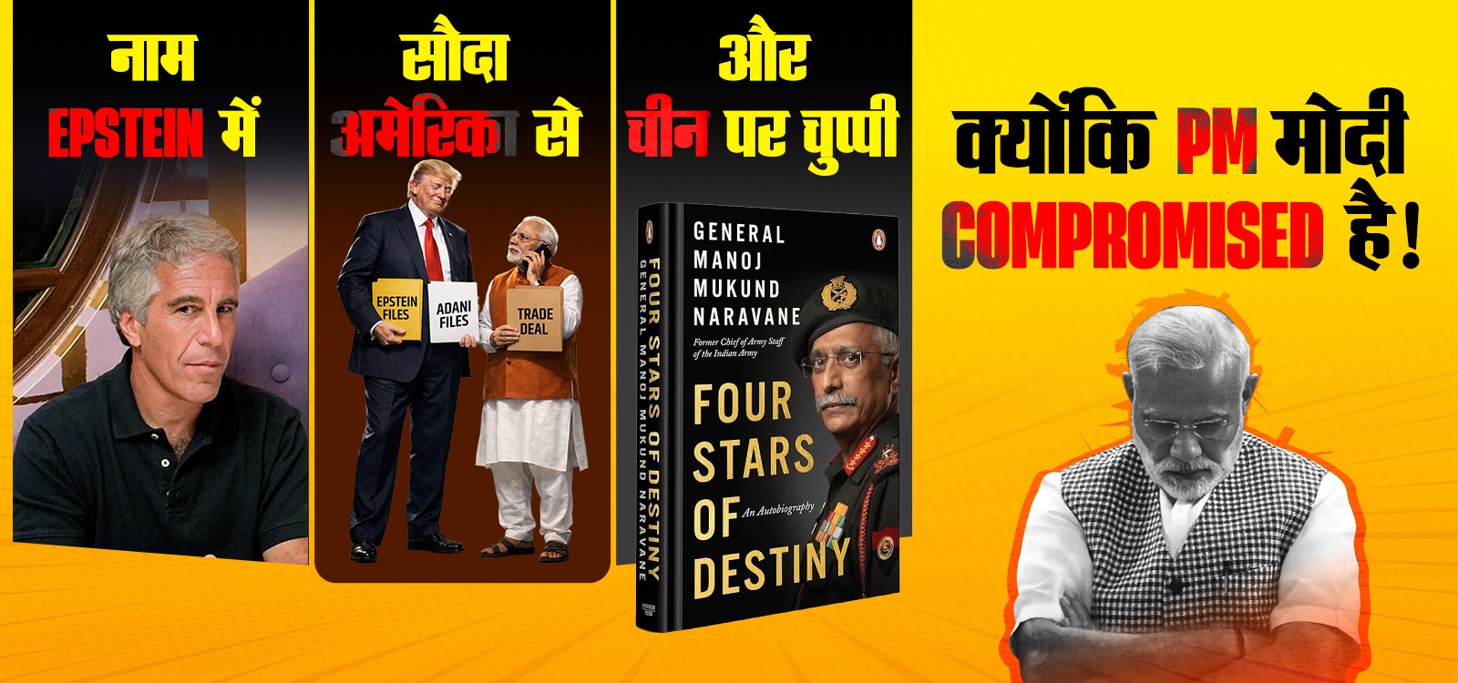 Campaign visual 2